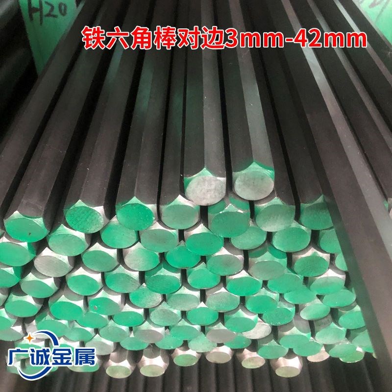 45号钢圆棒 圆钢六角钢 钢棒实心铁棒8 10 12 15 1P6 20 22 30mm