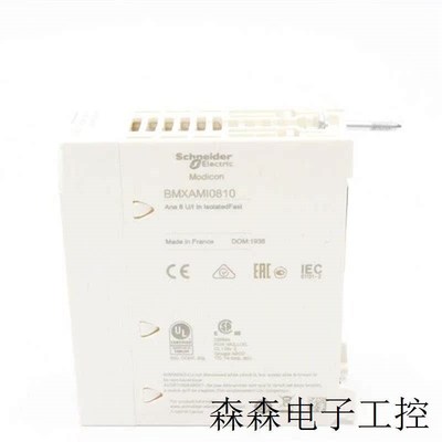 好价格触摸屏附件XBTZG909 BMXAMI041B0 BMXAMI0410H BMXAMI0800