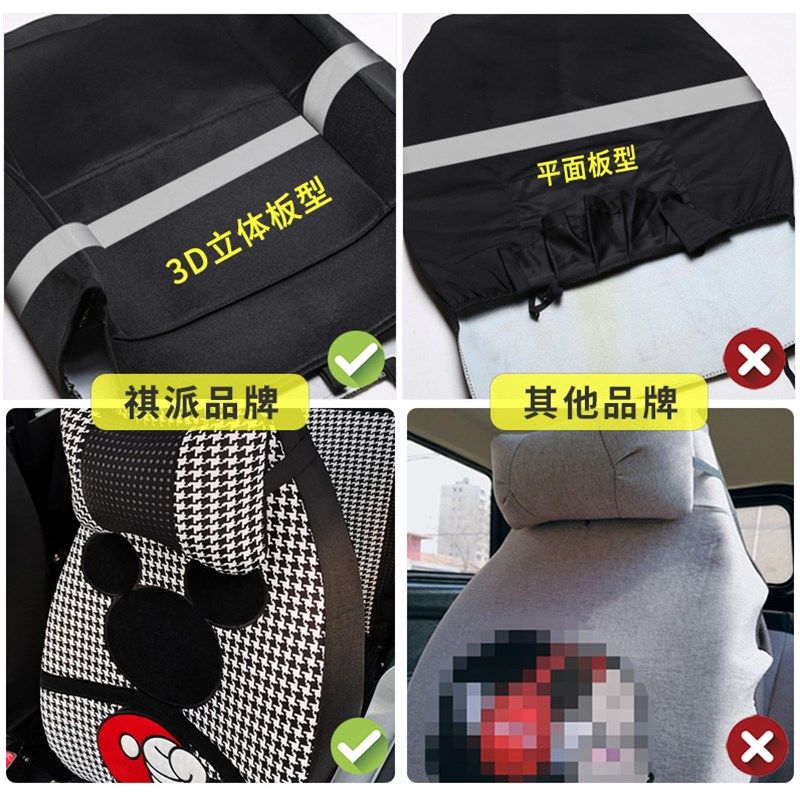 大阳巧客电动四轮车座o套大洋四座装饰代步电车专用汽车座垫坐垫,汽车用品/电子/清洗/改装,通用座套/座垫,淘宝优惠券,粉丝福利购,淘宝优惠卷