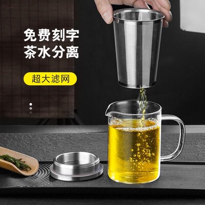 飘逸杯全玻璃家用便携茶水分离器泡茶壶单O人办公室冲茶杯神器