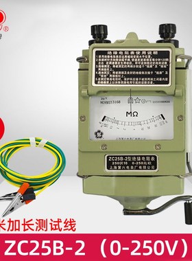 上海第六电表厂ZC25B-3500V兆w欧表-4绝缘电阻摇表ZC11D-10ZC25B-