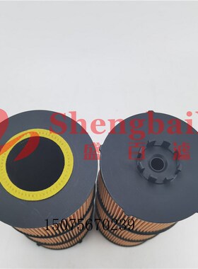 环保纸质机油滤清器LF17474   E510H04D129卡车滤芯AS4731800109