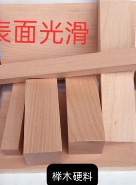 木条木方条方木榉l木木块长方形床框床撑木线条建筑木腿悬浮床腿