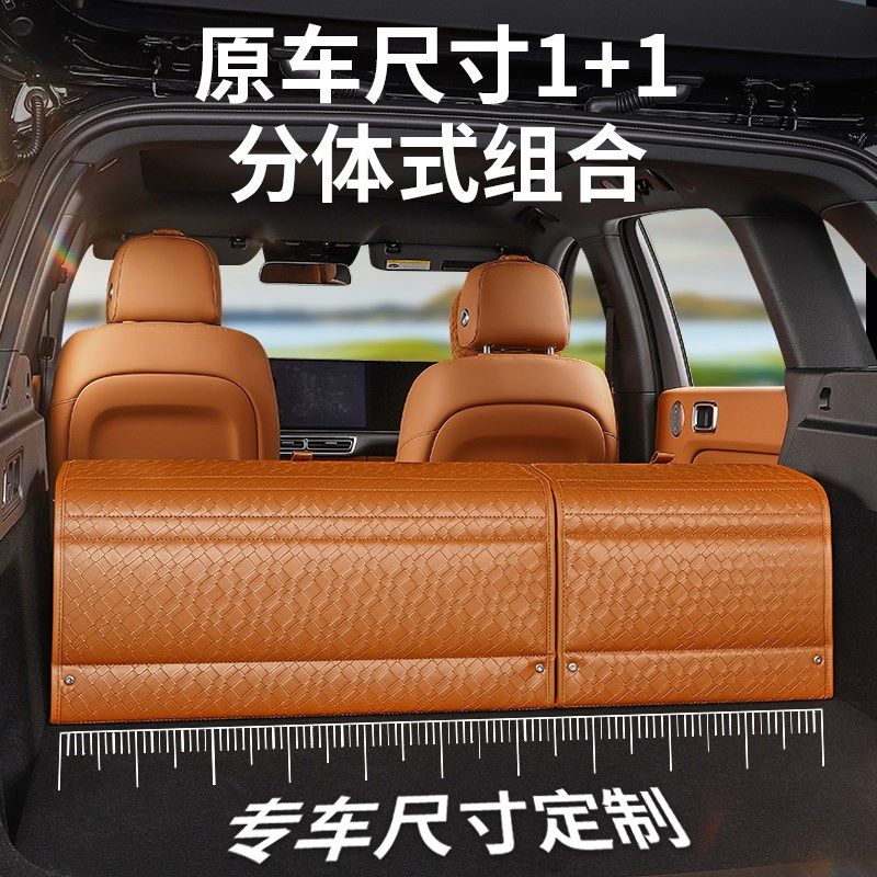 适用长安逸b动CS35 CS55 CS75 PLUS UNIT磁吸后备箱储物箱收纳盒