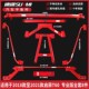 SUVMI启e辰T60底盘加强件加固强化件改装 平衡杆前顶吧底吧稳定BAR