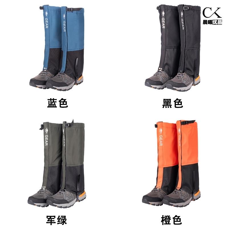 防蛇咬护腿户外登山防沙鞋套雪地沙漠徒步装备男女滑雪防水透气护