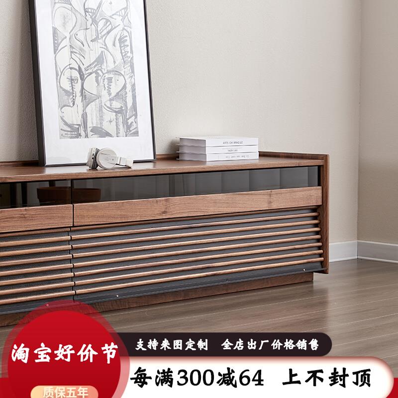 客厅电视柜黑胡桃木实木侘寂风中古极简落地带灯机茶几组合北欧