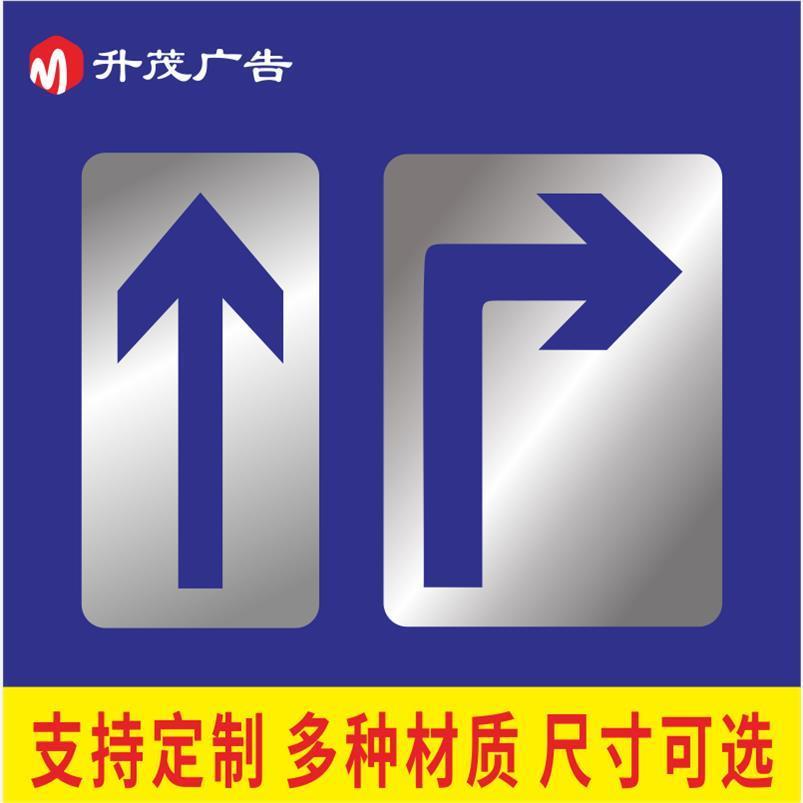 铁皮指示箭头喷漆模板镂空雕刻字广告喷字漏板刻字模印字工具定制