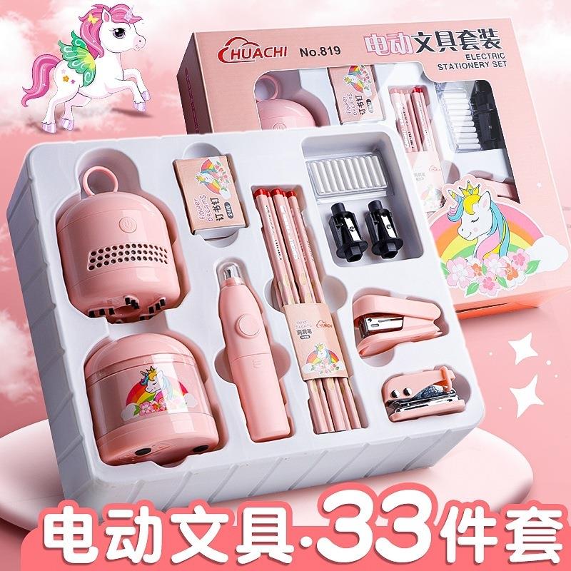 全自动卷笔刀儿童文具套装三件套学习用品电动削笔器机转笔小学生