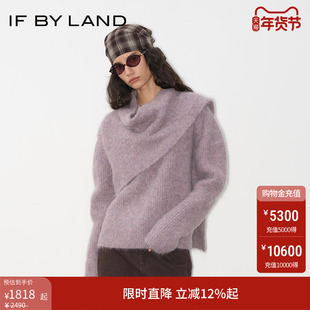 IF BY LAND 设计师品牌 2025秋季新款紫色连身围巾针织上衣