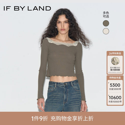 if by land X LOOKNOW设计师品牌26早秋新品绿色蕾丝花边针织上衣
