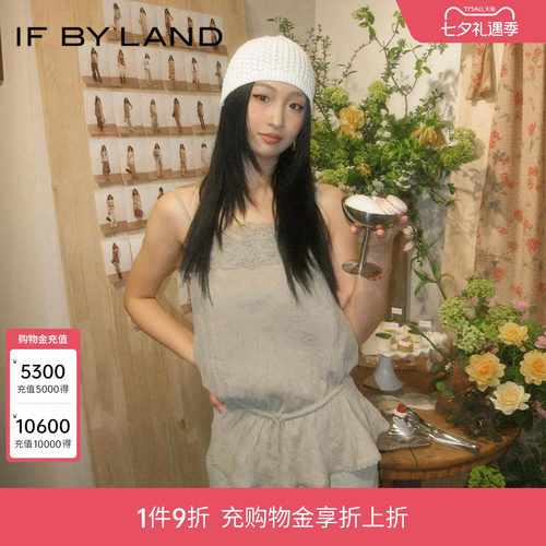孙千同款IF BY LAND 2026春夏新品多色蕾丝拼接铜氨收腰吊带上衣