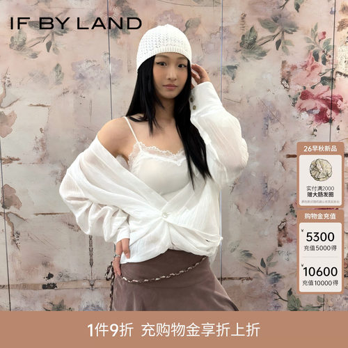 IF BY LAND 设计师品牌2026春夏新品多色荡褶衬衫两件套含吊带