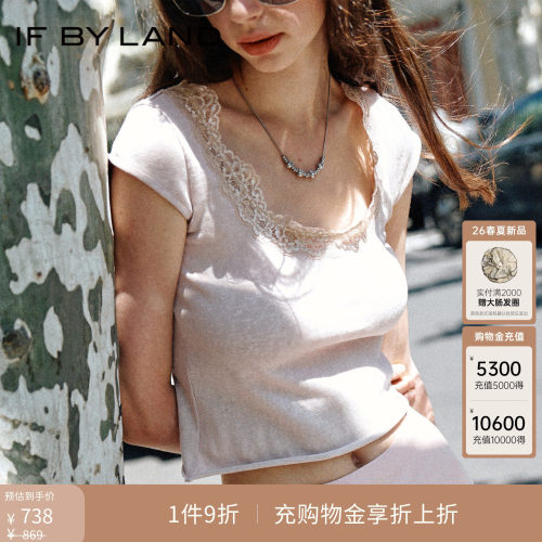 if by land-柔软蕾丝系列26夏新品淡黄色花边法式短袖T恤短裤短裙