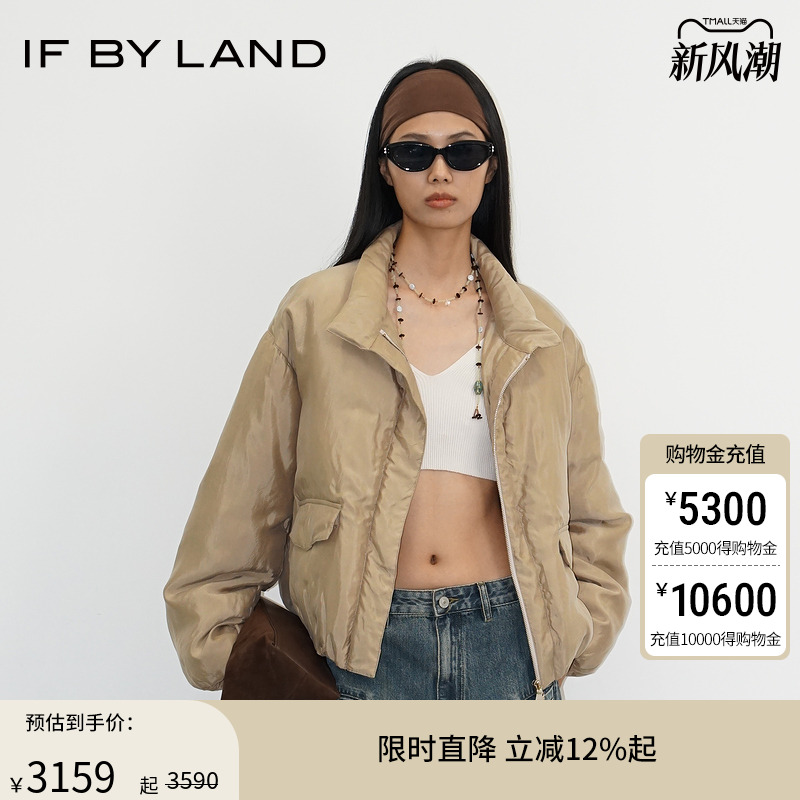 IFBYLAND浅卡其色立领羽绒服女