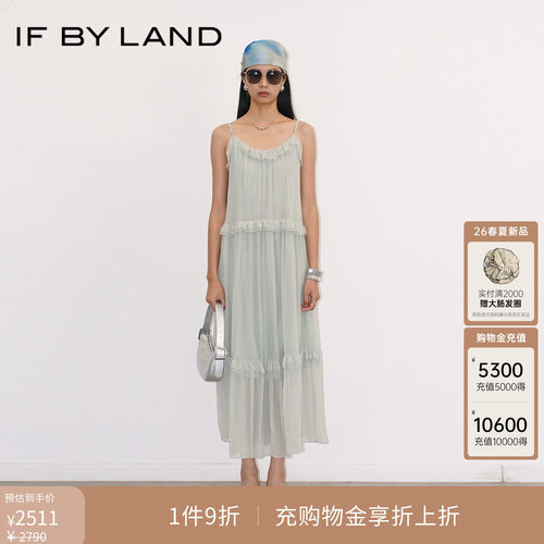 IF BY LAND 设计师品牌2026春夏新品蓝色细褶荷叶边度假连衣裙