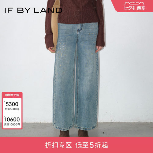 IFBYLAND蓝色烟花烫钻牛仔裤