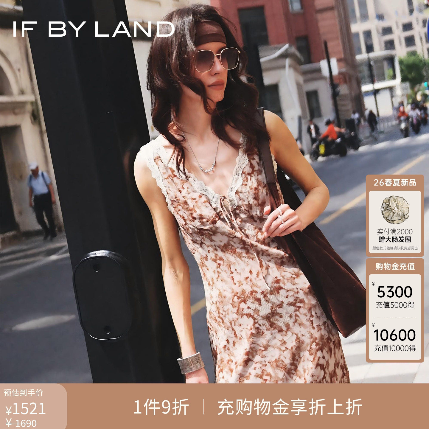 IF BY LAND x 2026春夏新品多色雪纺印花拼蕾丝长款连衣裙