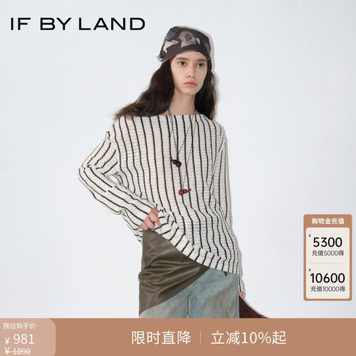 IFBYLAND条纹撞色一字领T恤