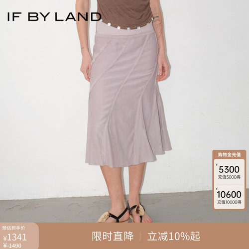 IFBYLAND野甸玫瑰系列鱼尾半裙