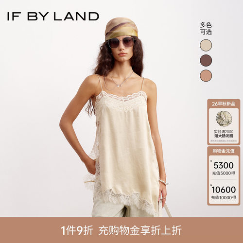 孙千同款IF BY LAND设计师品牌26新品黄色蕾丝拼接不规则下摆吊带