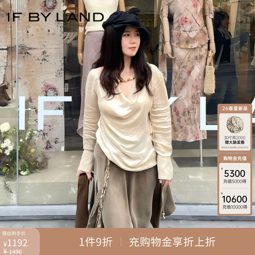 IF BY LAND 设计师品牌2026春夏新品多色串珠荡领铜氨上衣