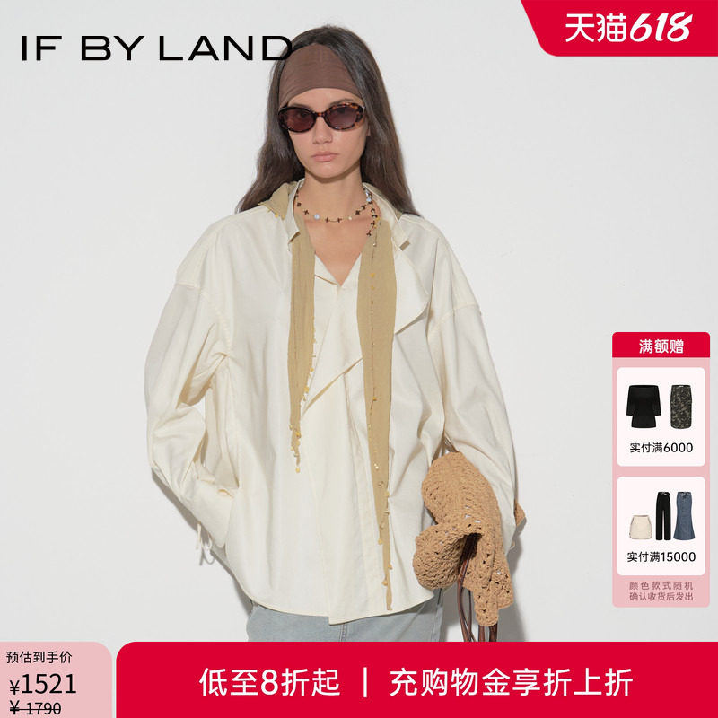 蒋一侨同款 IF BY LAND春夏新款法式米色丝巾廓形衬衫女慵懒百搭