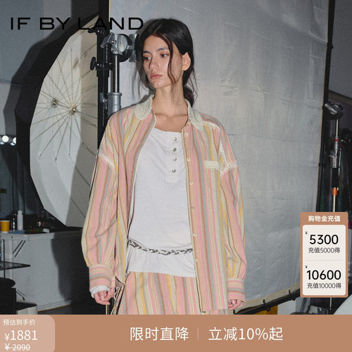 IFBYLAND度假条纹系列衬衫