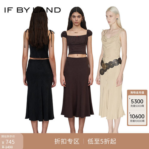 IFBYLAND垂坠鱼尾半身裙