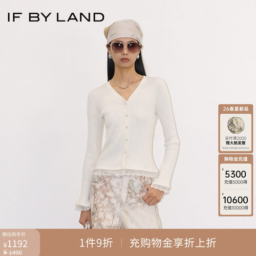 IF BY LAND 设计师品牌2026春季新款米白色花边修身针织开衫