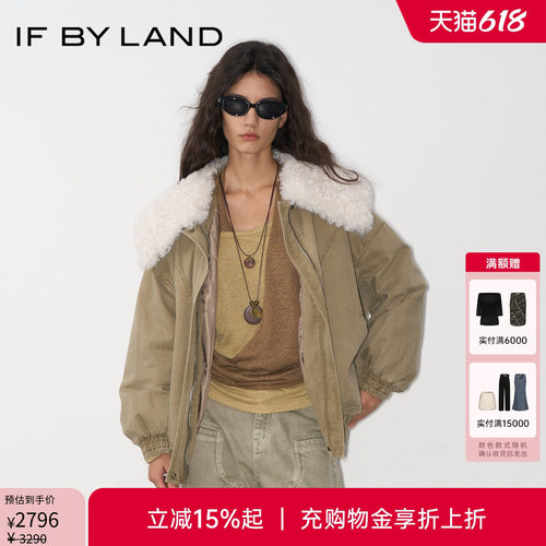 IFBYLAND羽绒外套上衣卡其色