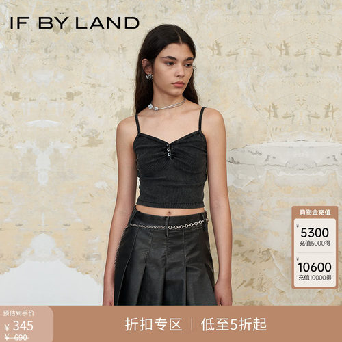 IFBYLAND纽扣修身吊带背心