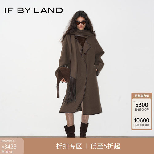 IFBYLAND撞色拼接围巾大衣外套