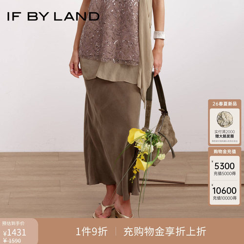 IF BY LAND 设计师品牌2026春夏新品深绿色铜氨长款鱼尾半裙