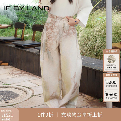 IF BY LAND 设计师品牌2026春季新款复古斑驳墙壁印花牛仔裤