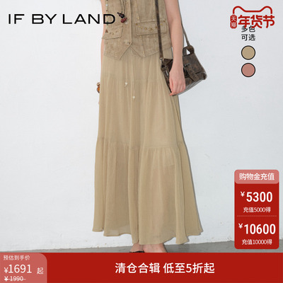 IFBYLAND细褶肌理半身长裙