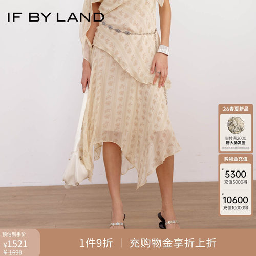 IF BY LAND 设计师品牌 2026春季新品条纹印花雪纺不规则半身裙女
