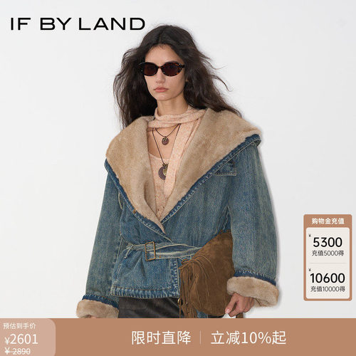 IFBYLAND蓝色腰带连帽外套