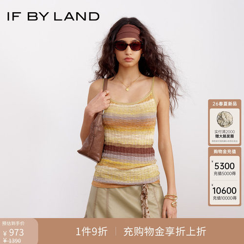 IF BY LAND 设计师品牌2026春季新款黄色渐变条纹修身吊带衫百搭