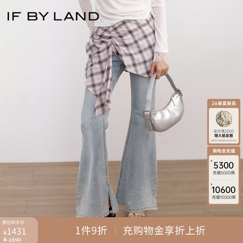 IF BY LAND 设计师品牌2026春季新款可拆卸浅蓝色格子喇叭牛仔裤