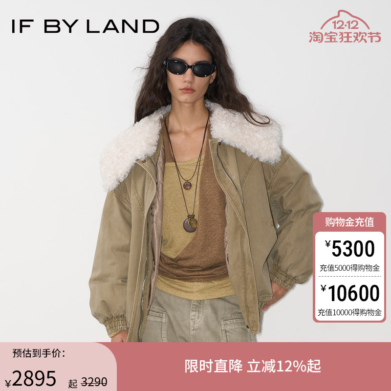 IFBYLAND羽绒外套上衣卡其色