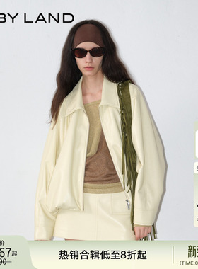 贺峻霖同款IF BY LAND2025早秋新款多巴胺奶黄色蛋白皮PU廓形外套