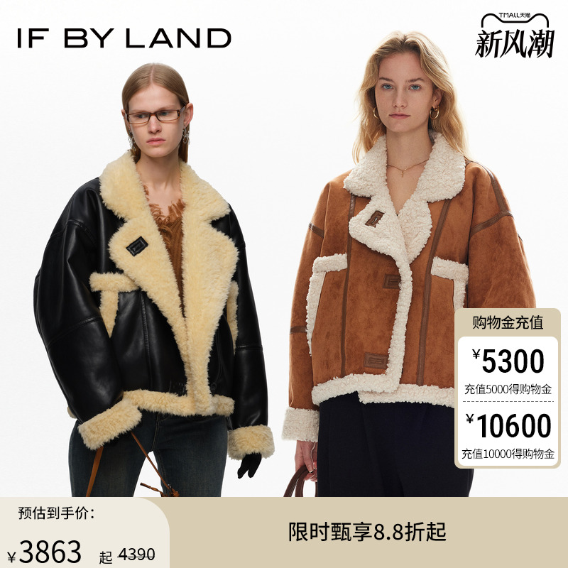 IFBYLAND撞色拼接外套