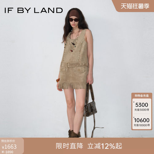 IFBYLAND烫钻流苏仿麂皮连衣裙