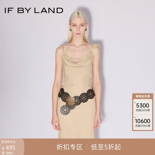 IFBYLAND米黄色垂坠系带背心