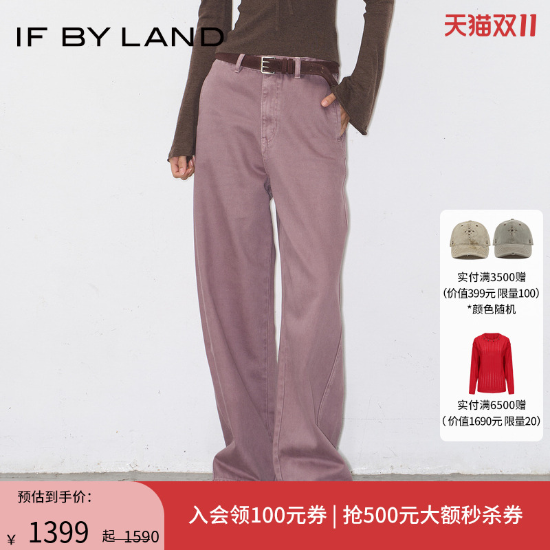 IFBYLAND复古做旧水洗牛仔裤