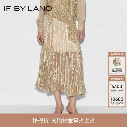 if by land设计师品牌26早秋新品鎏金绿绣花顺纡绉鱼尾半裙