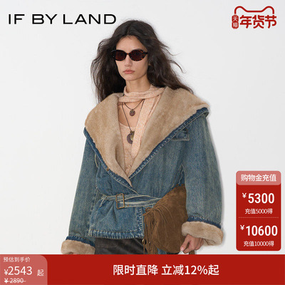 IFBYLAND蓝色腰带连帽外套