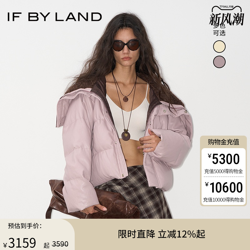 IFBYLAND黄色蛋白皮毛领羽绒服