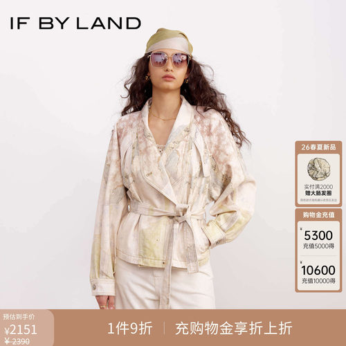 IF BY LAND 设计师品牌2026春季新款复古斑驳墙壁印花牛仔夹克